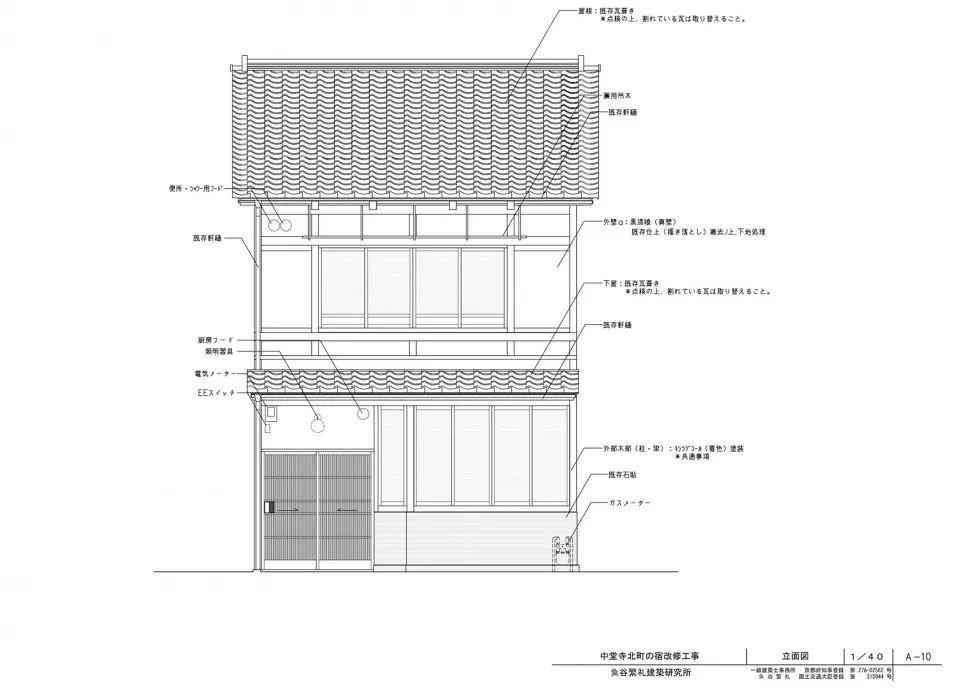 立面圖 Elevation 京都系列假日居所Kyoto Maana Kamo／Maana Homes
