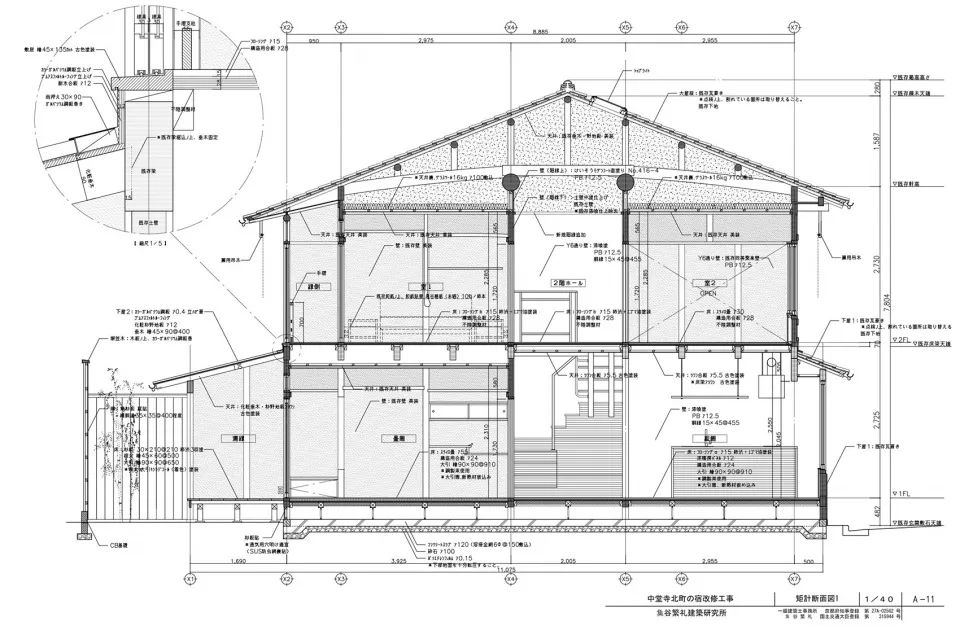 剖面圖 Section 京都系列假日居所Kyoto Maana Kamo／Maana Homes