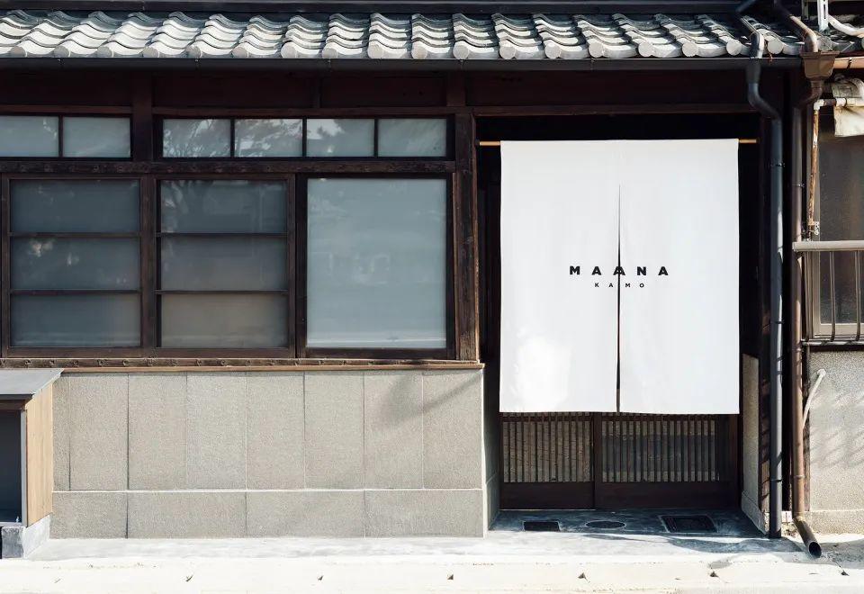 Maana鴨川度假居所外觀 京都系列假日居所Kyoto Maana Kamo／Maana Homes