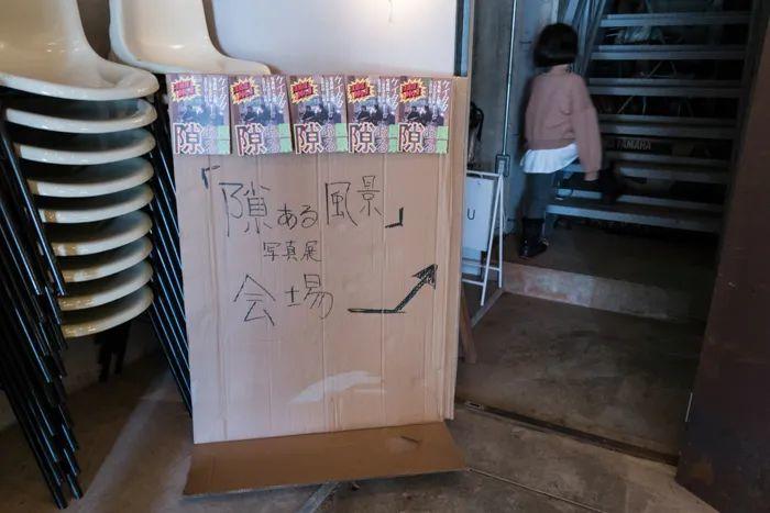 日本街頭的日常囧境,日下慶太攝影作品