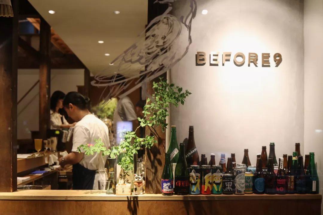 京都小酒館:BEFORE 9