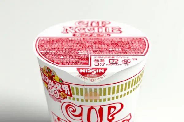 日清食品杯麵舊版包裝
