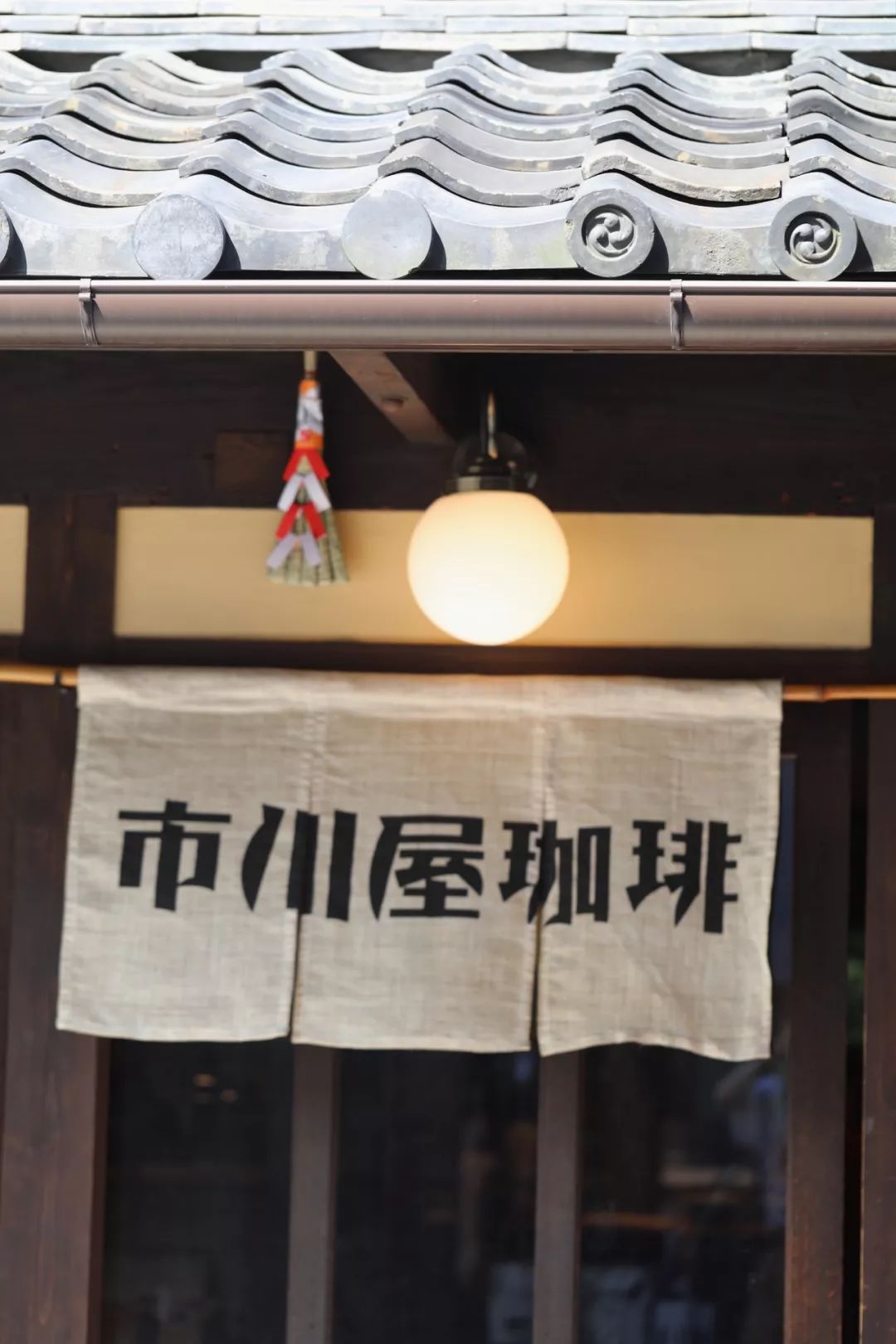 京都咖啡店:市川屋珈琲