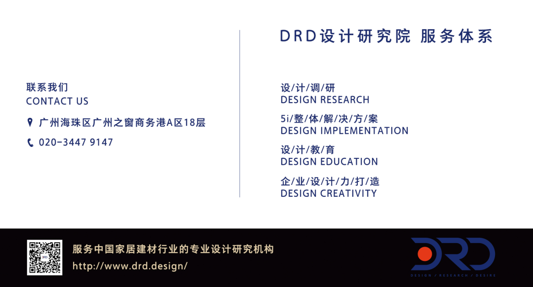 2021中國廚衛展聖莉亞展場設計／邵唯晏 竹工凡木設計研究室