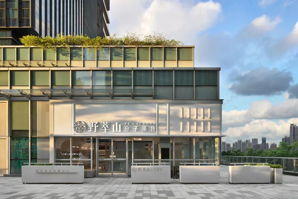 野萃山分子果汁·天安雲谷店 茶飲店飲料店室內設計／尚希設計HOPE DESIGN