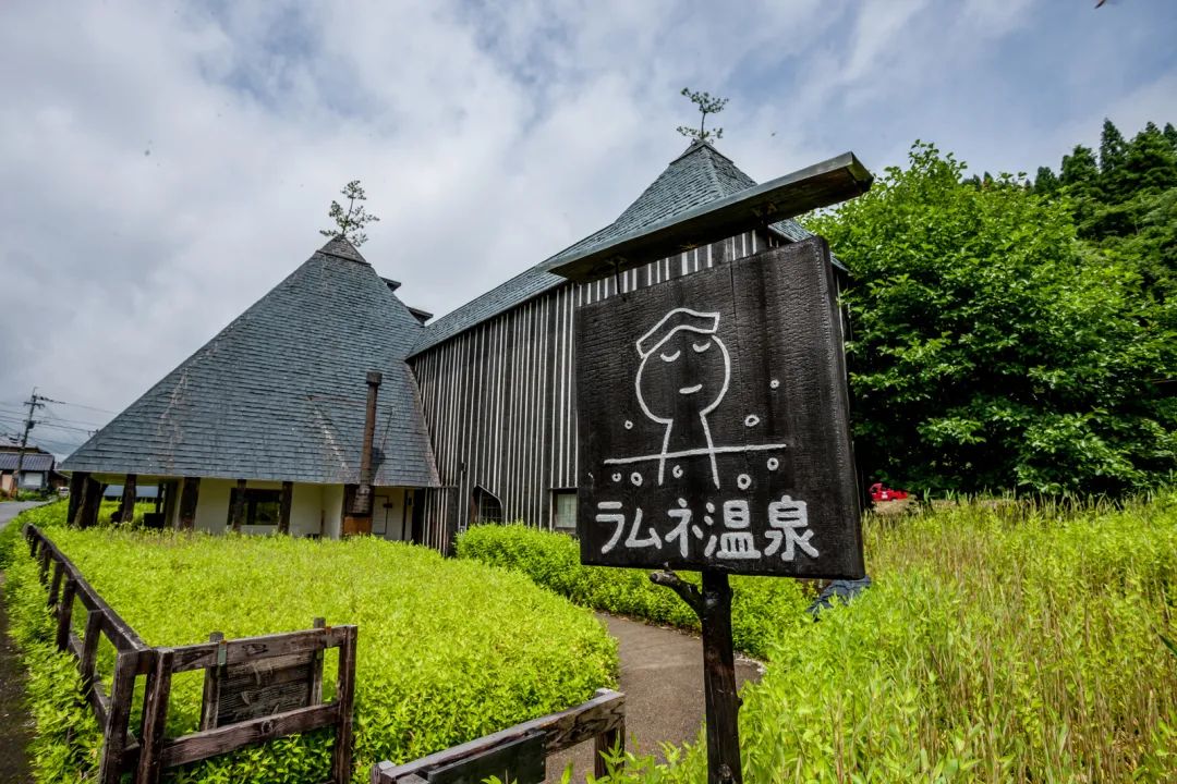 長湯溫泉:Lamune溫泉館