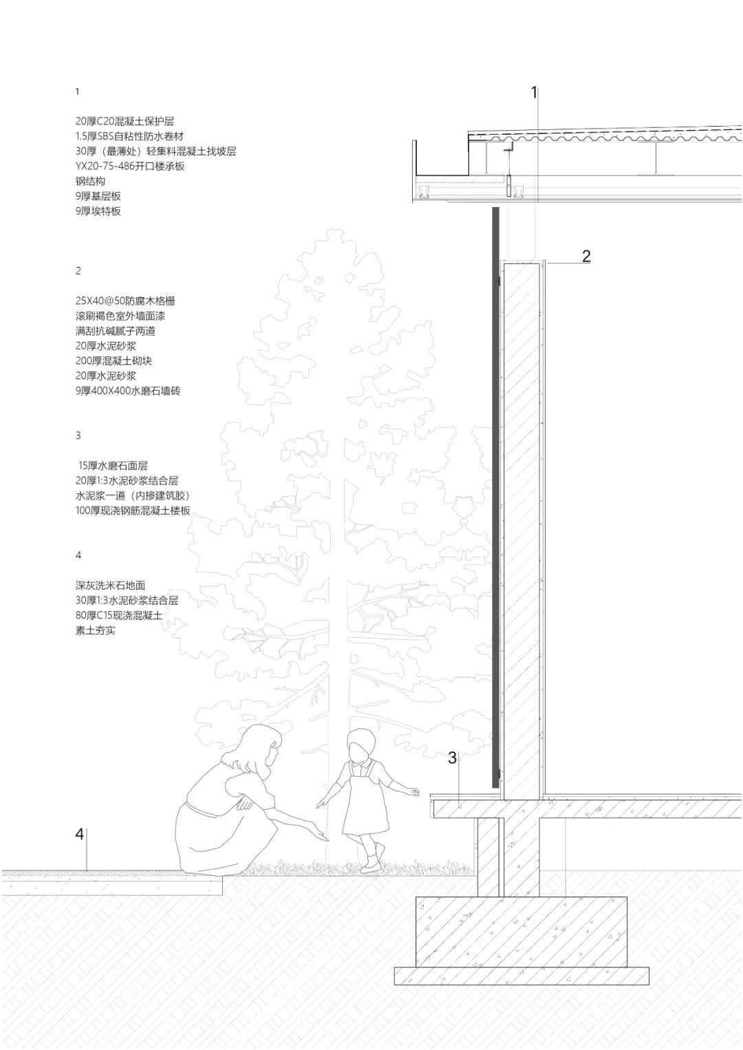 大樣剖面圖 梁子湖畔長嶺渡口公廁 景觀公共廁所 china public toilet／原榀建築事務所