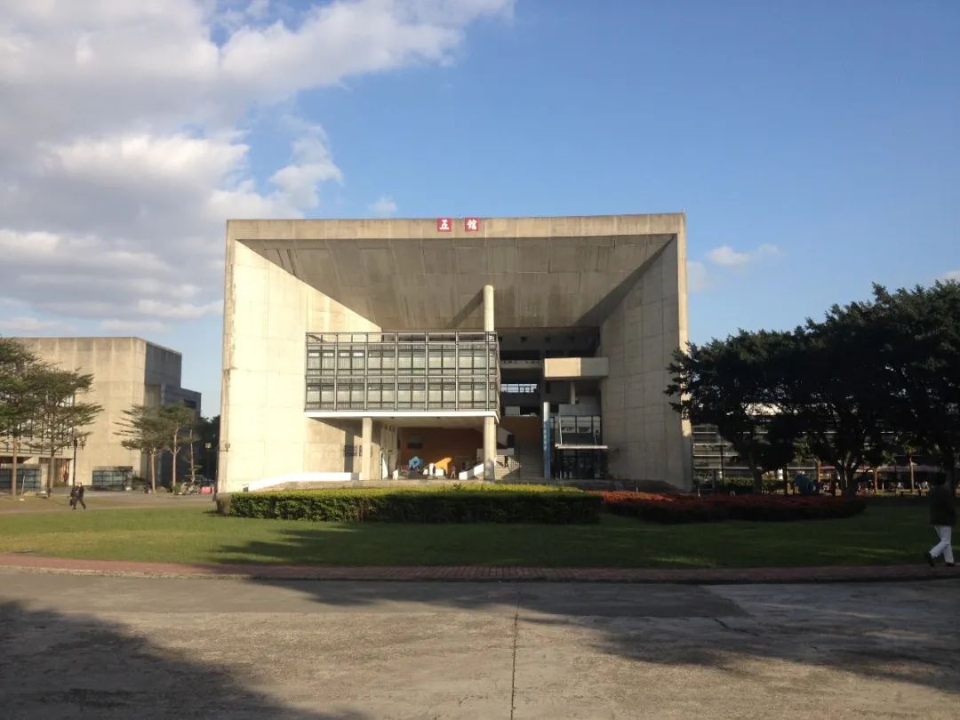 元智大學人社院及圖書館（姚仁喜）