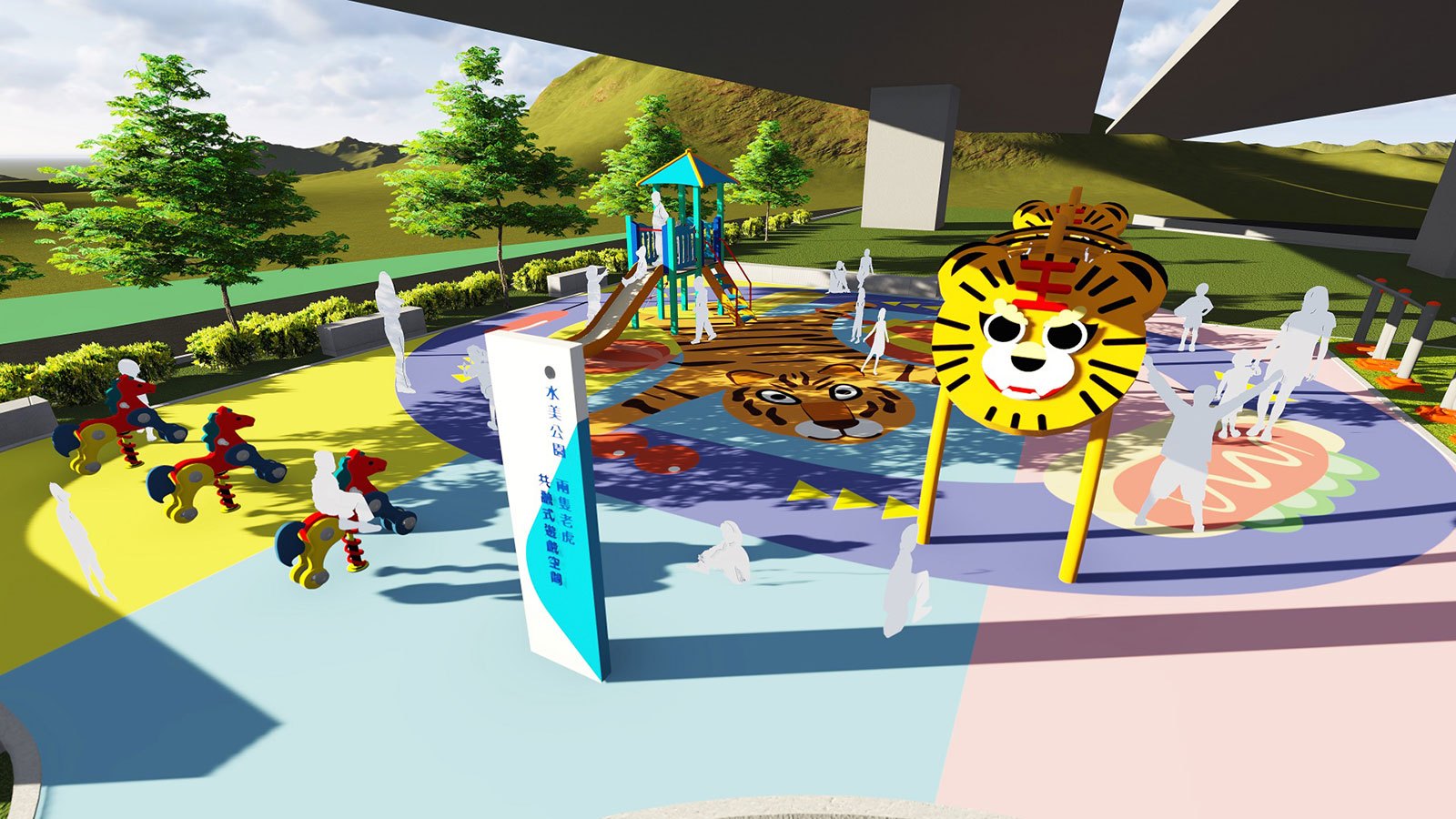 台中市外埔區水美公園結合在地獨特義虎團文化