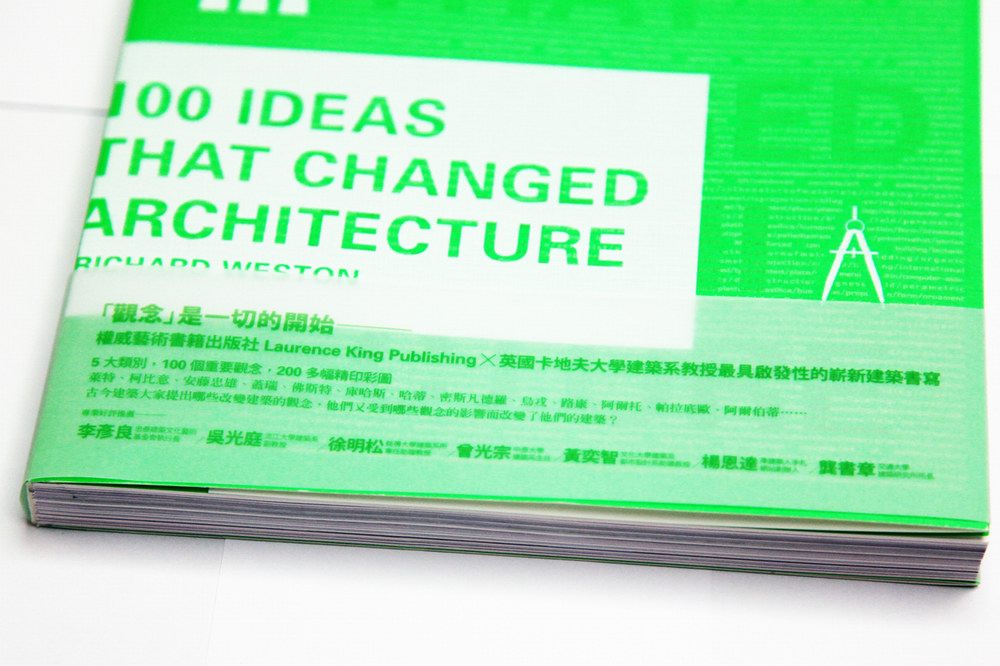 想知道建築的來龍去脈嗎? 《改變建築的100個觀念》為你娓娓道來 | 建築師觀察|FAM 準建手札