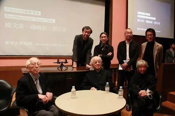 對談・東大BIG3 | 槇文彥 + 磯崎新 + 原広司 上排(東京大學建築理論及設計方向教授)左起:隈研吾、小渕祐介、大野秀敏、千葉學,下排(講座嘉賓)左起:槇文彥、磯崎新、原広司