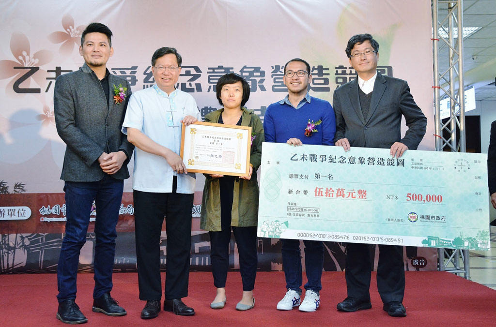 桃園舉辦「乙未戰爭紀念意象營造」競圖活動，歷經45天的徵稿期計有61件設計作品投稿甄選。經過評選委員共同討論、決議後獲獎團隊名次揭曉，由「楊宗維建築師事務所、OWMF Architecture、李金威」團隊之作品「暮光Twilight」勇奪第一名