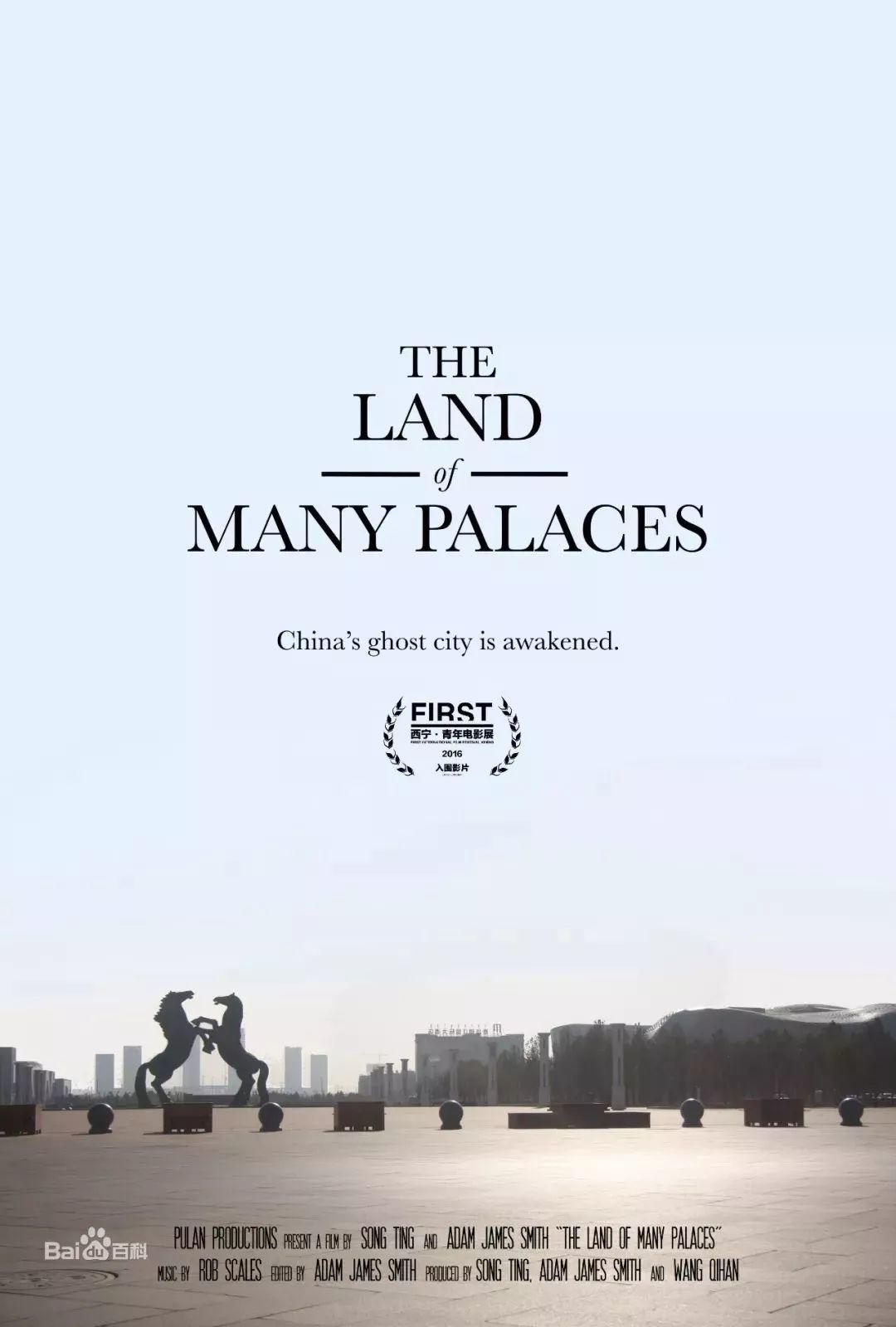 這些建築記錄片,拯救你的設計靈感 這些建築記錄片,拯救你的設計靈感