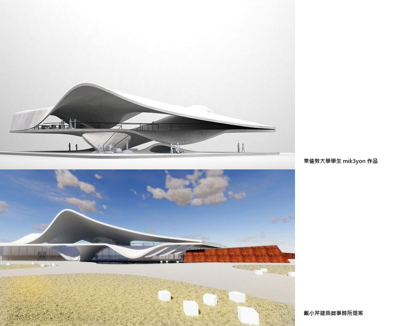 桃園市政府新建工程處代辦「永安漁港整體規劃暨海螺文化體驗園區工程」委託規劃設計技術日前完成決標,卻被爆戴小芹建築師事務所所得標的主建築「海螺」疑似涉嫌抄襲英國東倫敦大學學生個人IG上的設計圖,爽賺近千萬的設計費用。