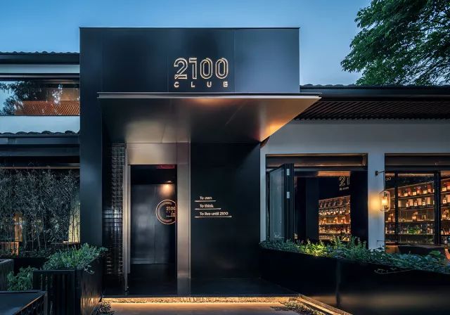 全球首家區塊鏈酒吧——2100Club 全球首家區塊鏈酒吧——2100Club