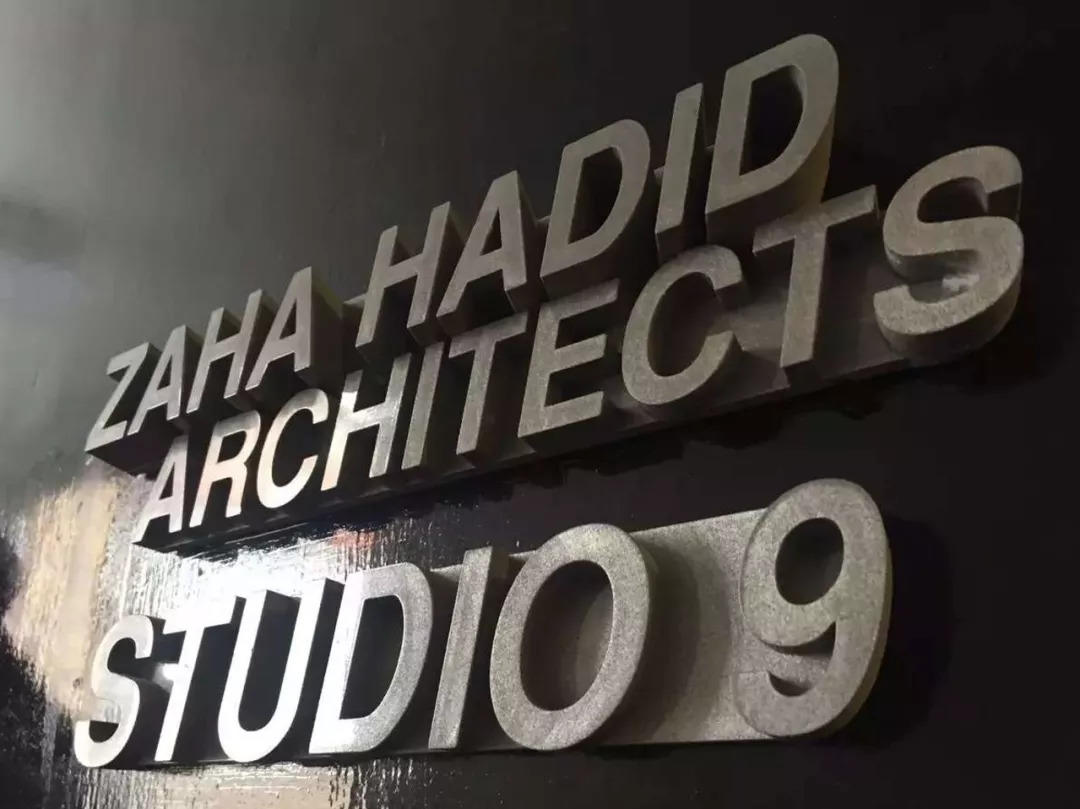 「最開始的時候，那棟大樓裡一間小屋就是一個工作室，隨著事務所業務的擴張，我們一間一間的吞併其他工作室，直到整棟大樓掛上Zaha Hadid Architects的牌子。」