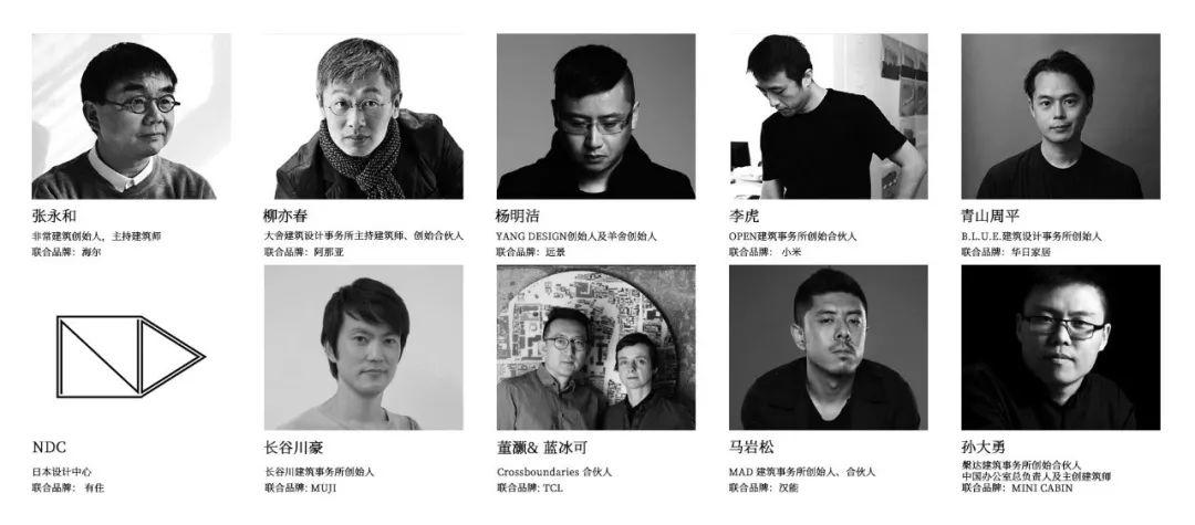 2018HOUSE VISION開幕! 原研哉同十名建築師在鳥巢有怎樣作品?