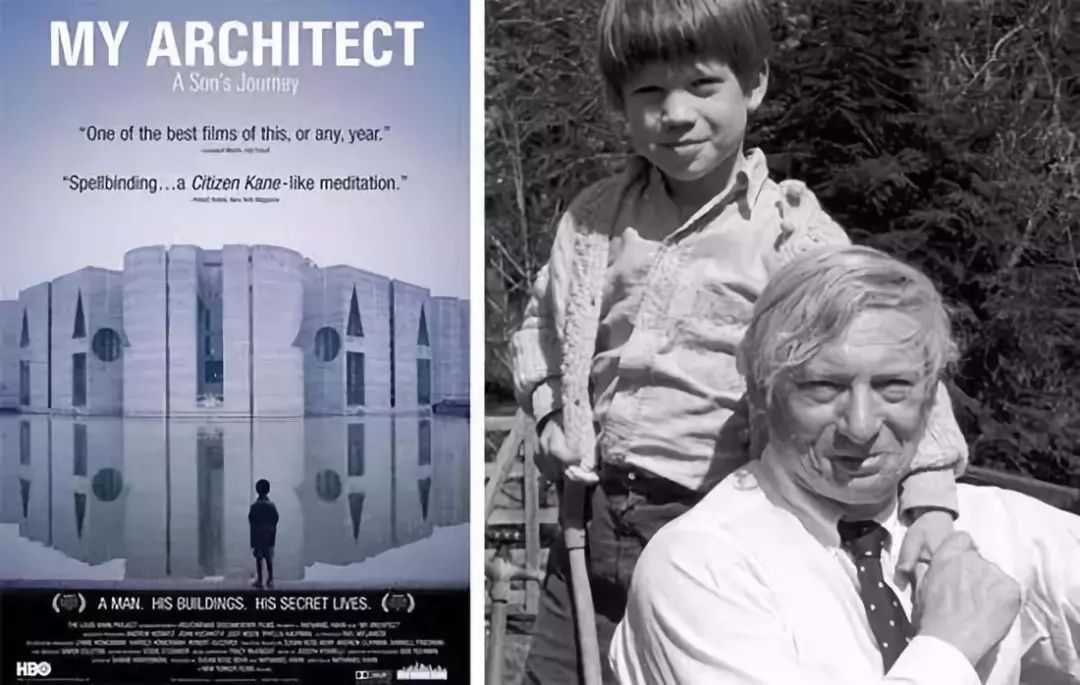 獲得奧斯卡提名的紀錄片《我的建築師》，以教科書級建築大師的路易斯‧康為主角，由他的私生子Nathaniel攝製。