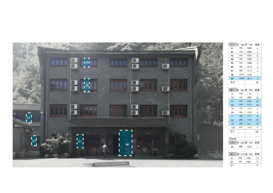 中國杭州臨安「魚樂山房」民宿改造╱久舍營造工作室