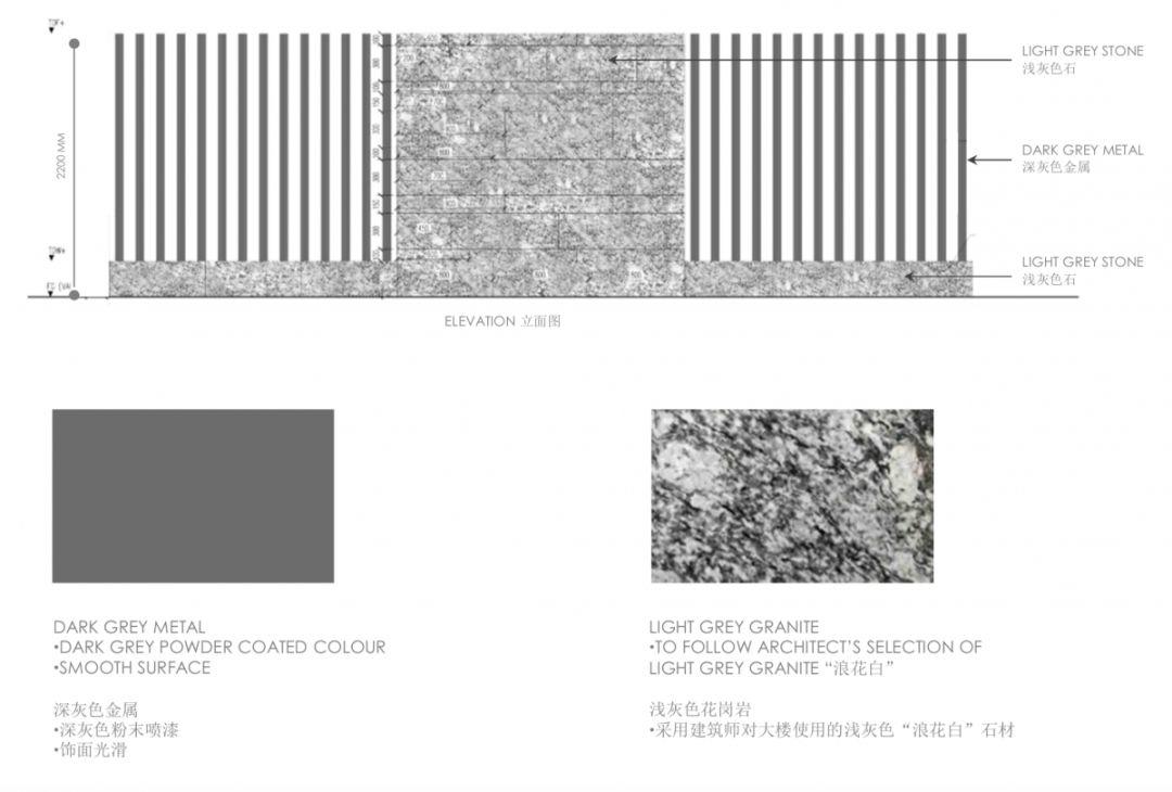 圖片13.png 材料示意圖,大魚Villa╱行一建築 ‧ 彭文苑建築師事務所
