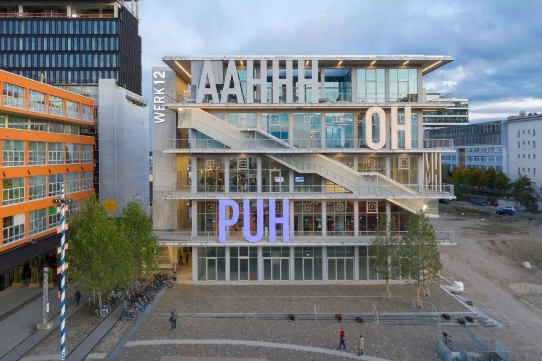 MVRDV - WERK12複合設施