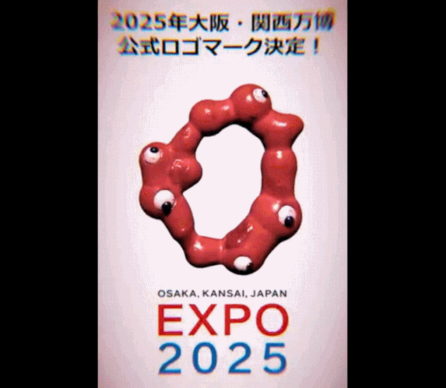 網友對於2025大阪世博logo的聯想