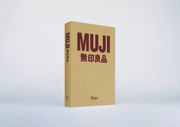 書籍《MUJI》2010／原研哉