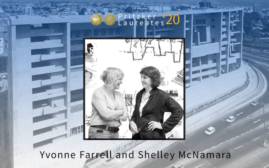 2020普利茲克建築獎得主 Yvonne Farrell和Shelley McNamara ／愛爾蘭 Grafton Architects 建築師事務所
