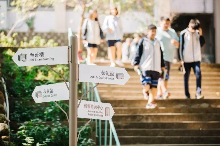 新竹竹東高中指標系統(改造後)