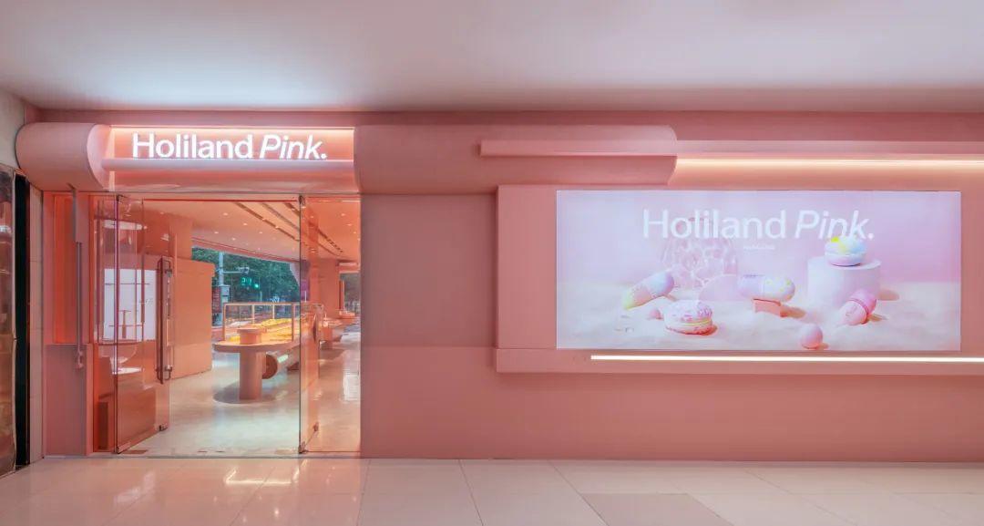Bakery interior design 甜點麵包店室內設計 南京好利來Holiland Pink店／DAS Lab
