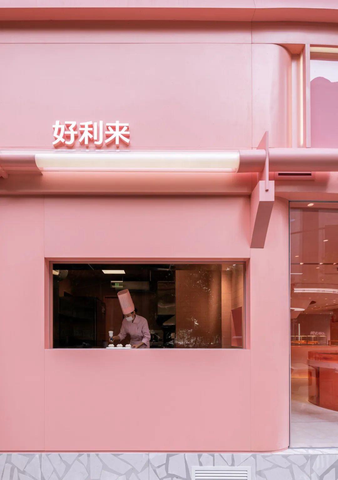 Bakery interior design 甜點麵包店室內設計 南京好利來Holiland Pink店／DAS Lab