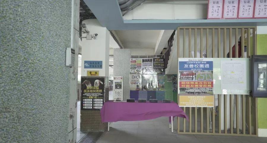 台北和平高中指標系統(改造前)