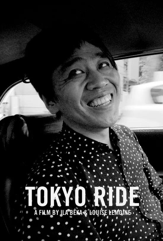 電影Tokyo Ride，西澤立衛