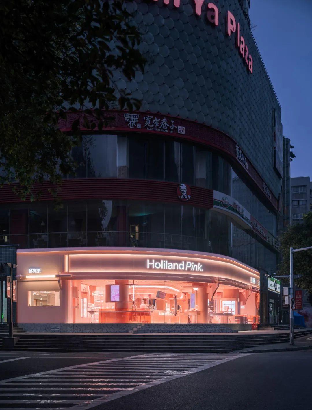 Bakery interior design 甜點麵包店室內設計 南京好利來Holiland Pink店／DAS Lab