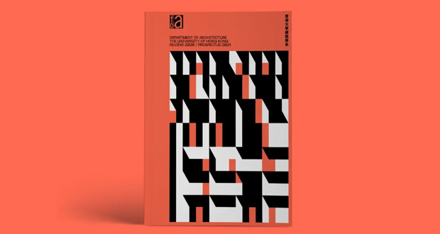 香港大學建築學系 Review 2020 / Prospectus 2021 學生作品集