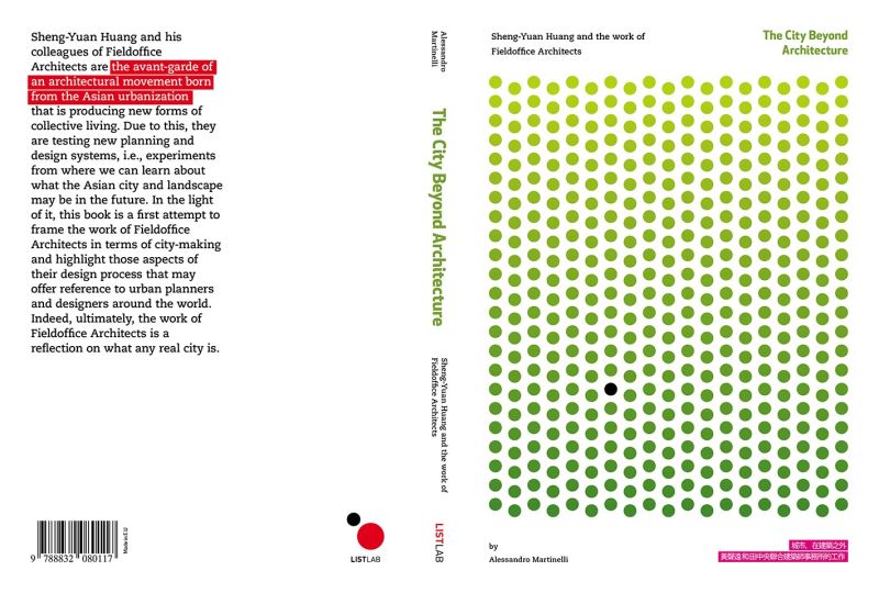 黃聲遠建築師《城市，在建築之外》（The City Beyond Architecture）封面