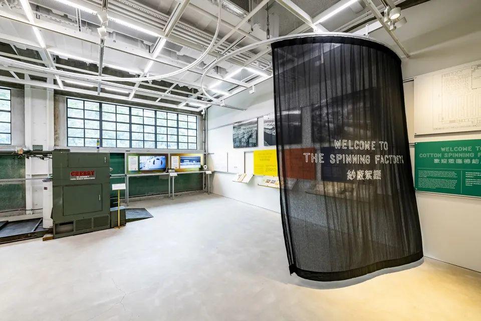 香港棉紡業故事 陳廷驊基金會藝廊／Assemble Studio