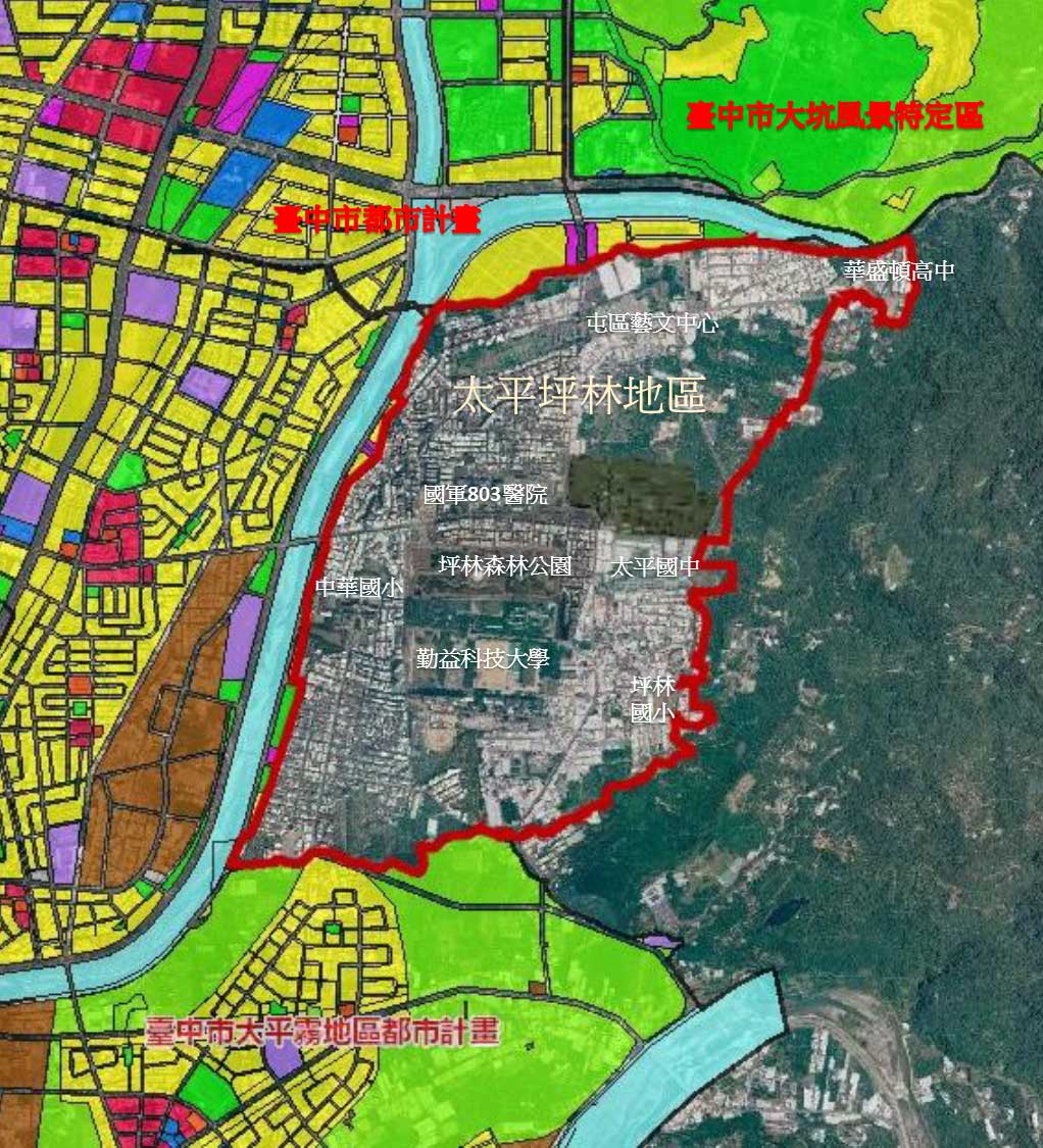 台中市太平坪林擴大都市計畫2021年啟動