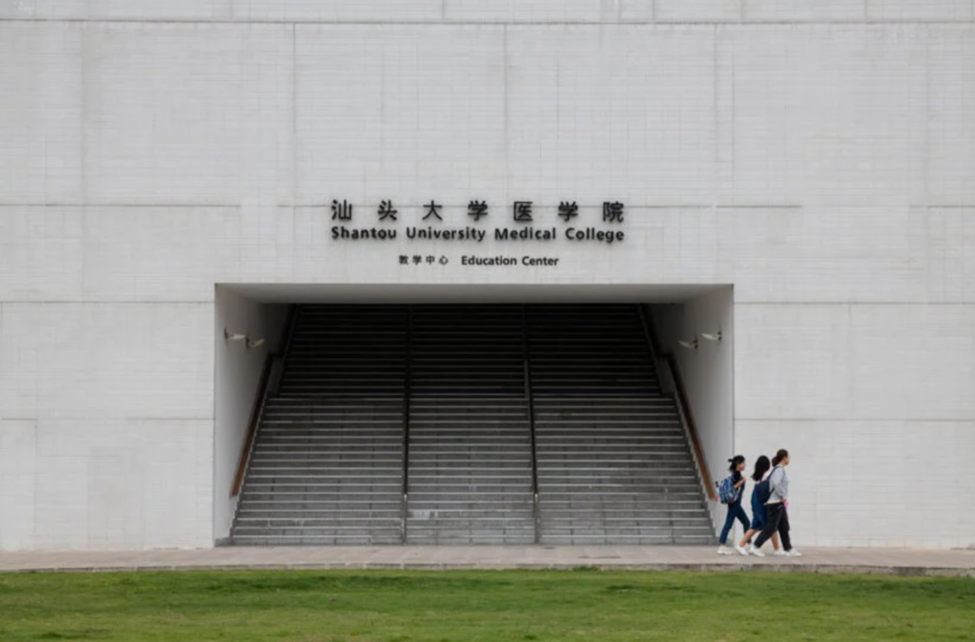 汕頭大學新醫學院大樓／Herzog & de Meuron