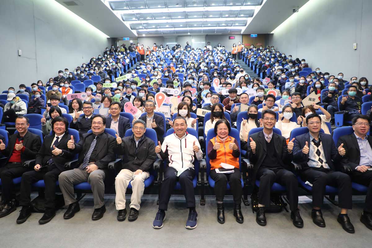 2020新北市國土服務團成立典禮─北部五大校合作交流會