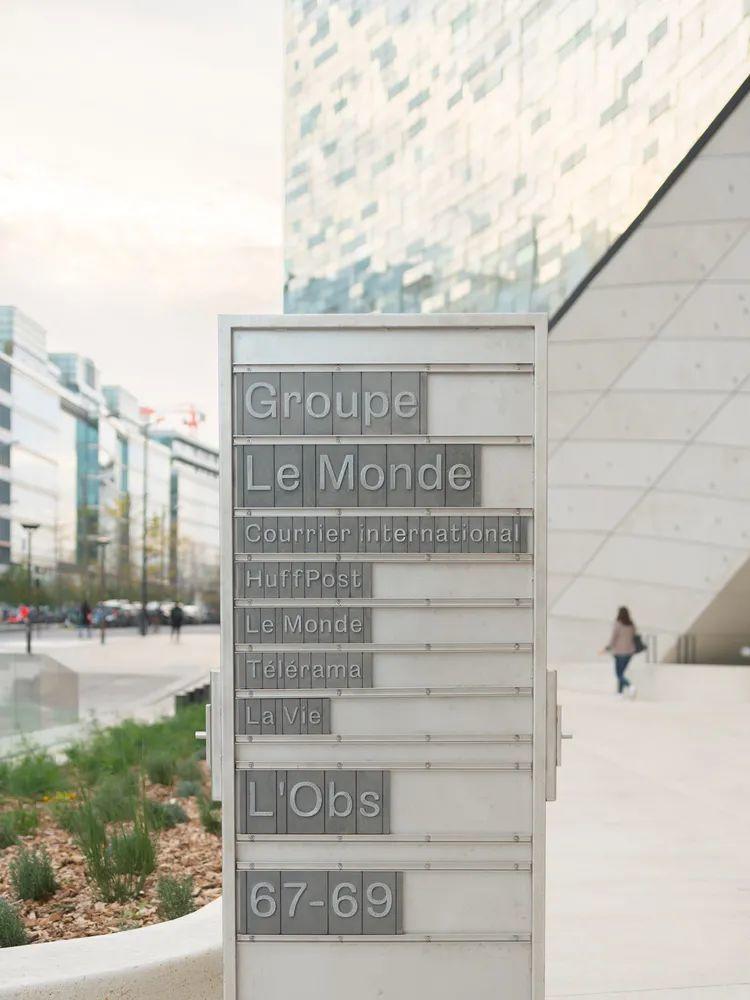 巴黎世界報集團總部Le Monde Group/Snøhetta