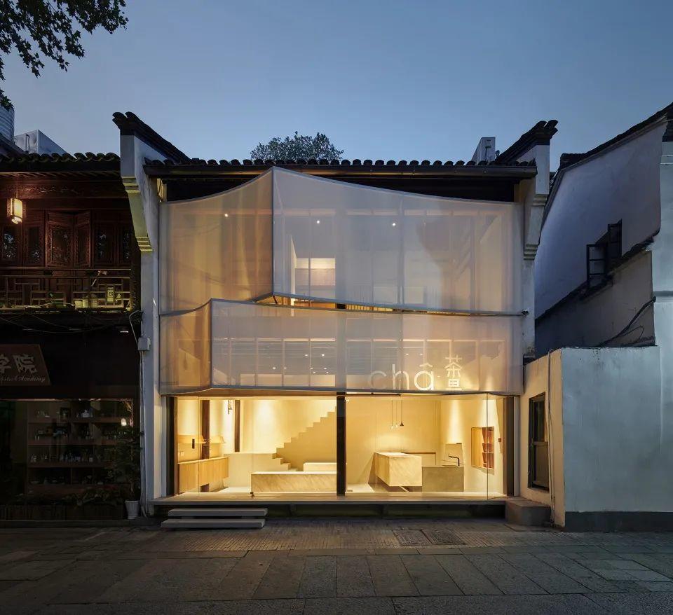 杭州四寒茶舍之查小文茶客廳／AIR Architects