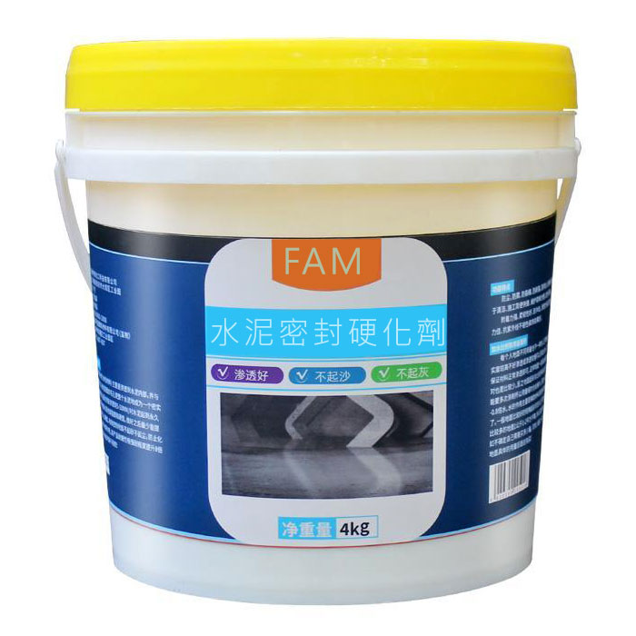 水泥密封硬化劑（水泥密封固化劑）