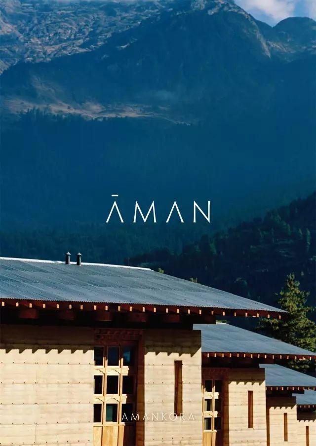 安縵帕羅 Amankora Paro