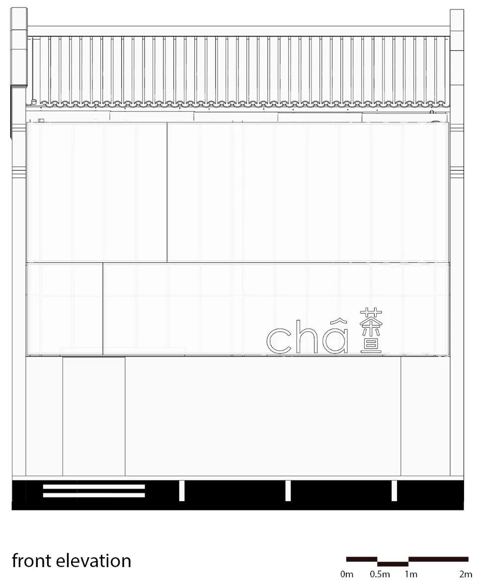 杭州四寒茶舍之查小文茶客廳／AIR Architects