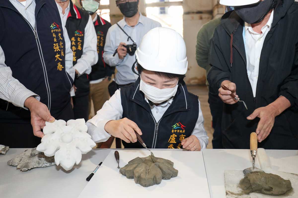 台中州廳修復工程-盧秀燕體驗泥作雕花