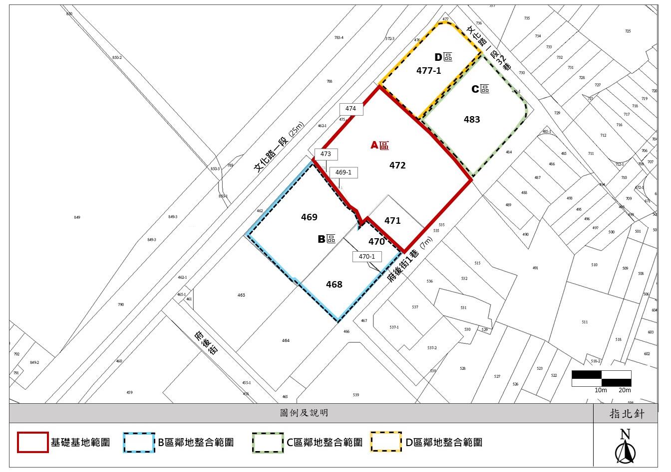 新北市長官邸（板橋區府中段472地號周邊）都更範圍地籍圖