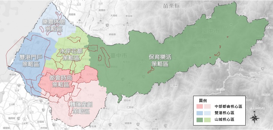 都計法台中自治條例修正施行-六大策略區示意圖