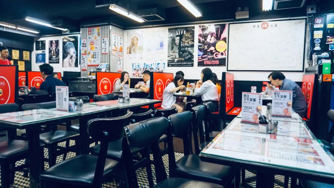 華星冰室