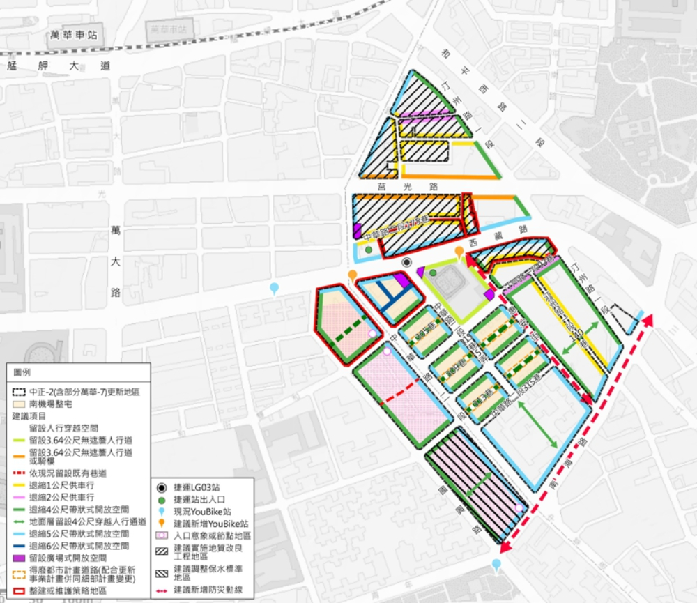 中正-２（含部分萬華-７）更新地區更新計畫實質再發展構想及執行策略(僅為指導，後續依審議結果為準)